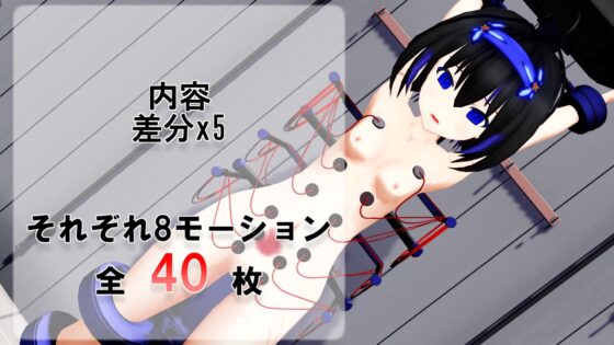 リョナの鐘動画2023 [えっちなばにー] | DLsite 同人 - R18