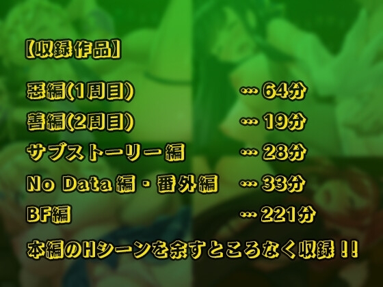 タナトス-Thanatos- Hシーン動画 [とらいあんぐる！] | DLsite 同人 - R18