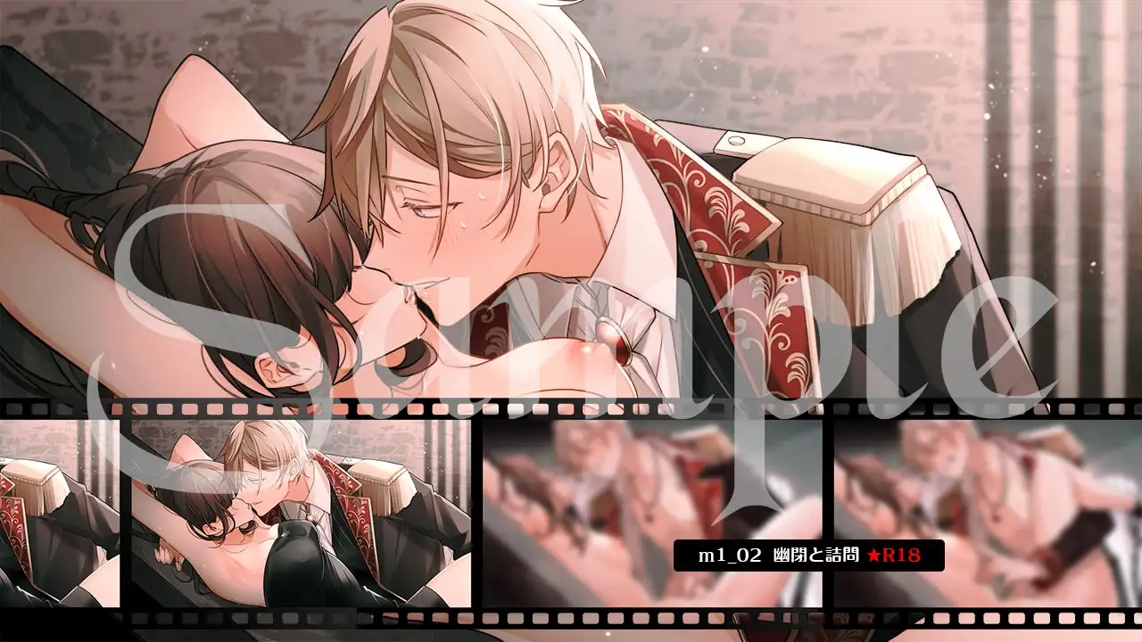 悪役令嬢はメンデレ王子にHな××されるなんてバグですか【R18動画版】 [禁断りんご] | DLsite がるまに