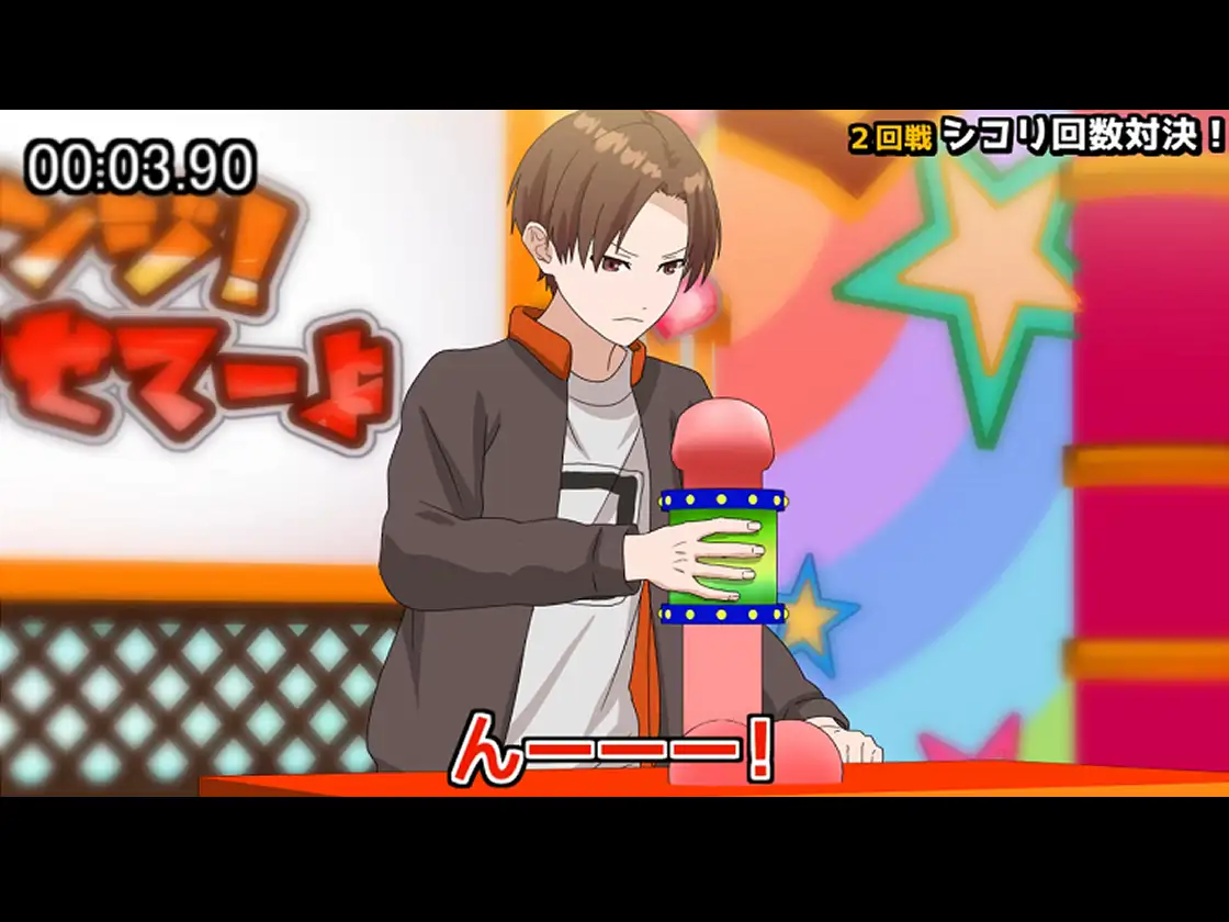 エロバラエティ「チャレンジ! 告知させてーよ!」男の子 [ちなちな] | DLsite がるまに