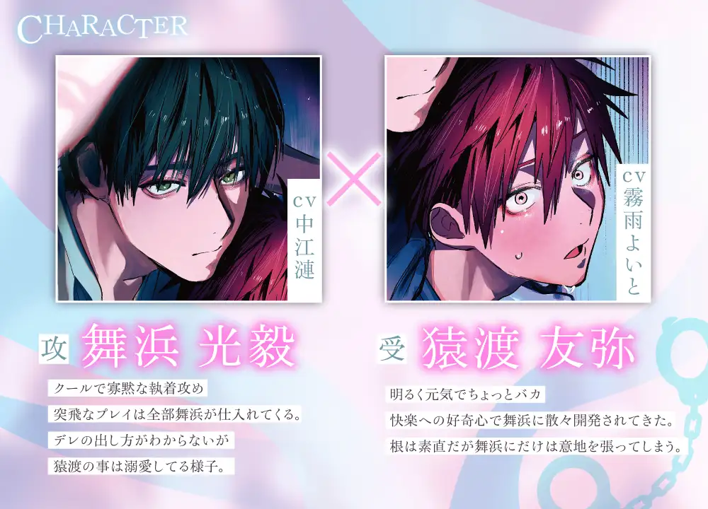 【不純雄穴交遊Live2D】～シャツの匂いでオナってたら、彼氏に見つかってお仕置きされた夜～ [ねこまんま帝国] | DLsite がるまに