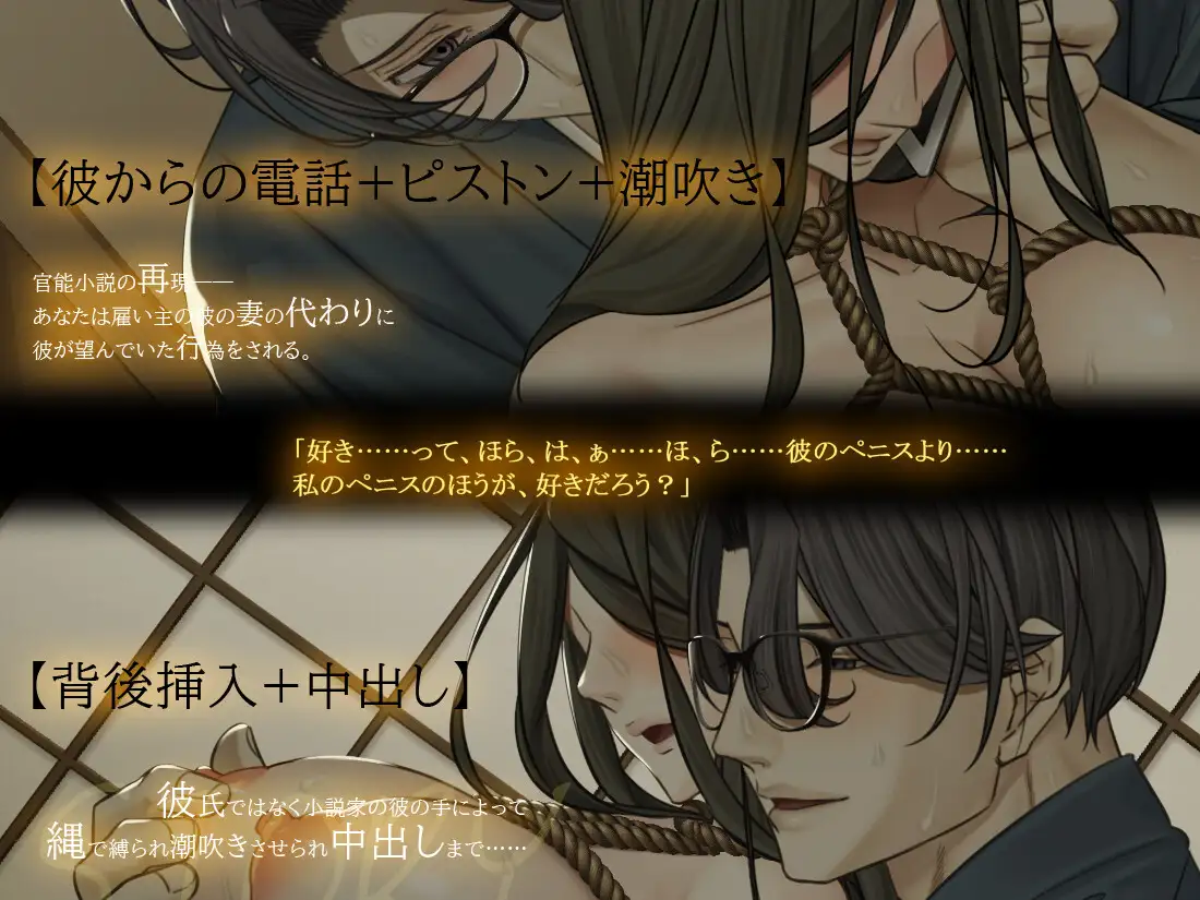 【Live2Dアニメーション】初めての中出しは彼の妻の代わりでした-後編- [EXEXEX] | DLsite がるまに