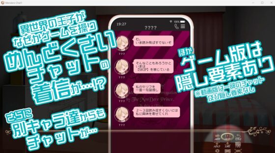 悪役令嬢はメンデレ王子にHな××されるなんてバグですか【R18動画版】 [禁断りんご] | DLsite がるまに