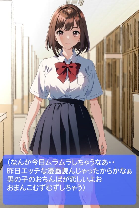 ココロがみえたらナニをする? [めちゃアニメ] | DLsite 同人 - R18