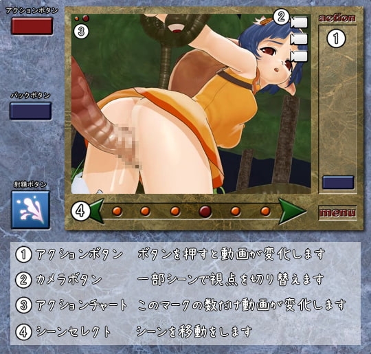 淫界の森 エルフ姫の帰り道 [猫拳] | DLsite 同人 - R18