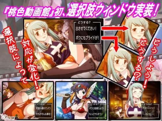 がんがんイこうよ! -桃色動画館- [家庭菜園] | DLsite 同人 - R18