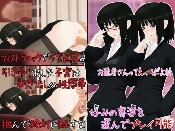 27歳女教師のお話 [GT-Four] | DLsite 同人 - R18
