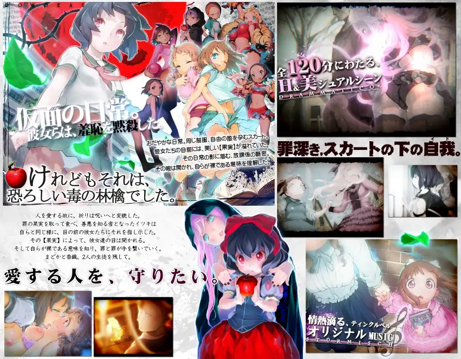 輪舞曲Duo -夜明けのフォルテシモ- ぷにゅぷりff [ティンクルベル] | DLsite 同人 - R18