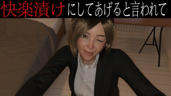 巨乳すぎるよ桐生さん2(PLANETROOM) - FANZA同人