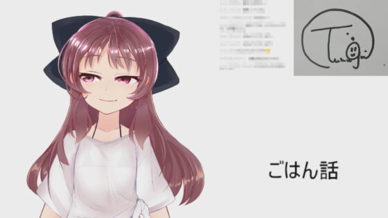 つむぎちゃん2枠目/はめられ雑談配信(ピンキーweb) - FANZA同人