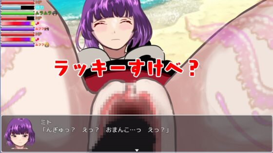 寝取られ村人の寝取り返し! [動画版] [やまいもやまもも] | DLsite 同人 - R18