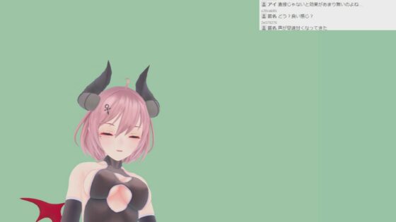 黒月リアンさん004/ウーマナイザ初体験とコメント連動乳首クリップの同時攻め配信(ピンキーweb) - FANZA同人