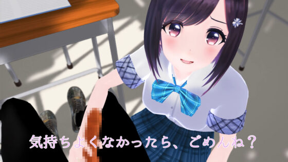 期講習はえっちな事が起きないわけがない一緒にアオハルしよ、、？(えもえちプロダクション) - FANZA同人