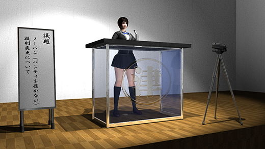 【▼100】激ミニちゃんは学校で生徒会長でもあります。ブラック校則の数々に対して矢継ぎ早に改正案を提案する彼女。大真面目であるもののしかしどこかエッチなその内容にスケベな男子学生達は大喜び！シリーズ001『ノーパン健康法の推奨』編(Libido-Labo) - FANZA同人