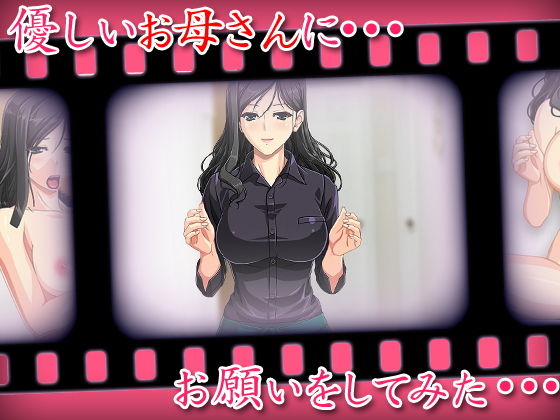 母親調教 フルボイス同人動画3作品セット(スパイダー) - FANZA同人