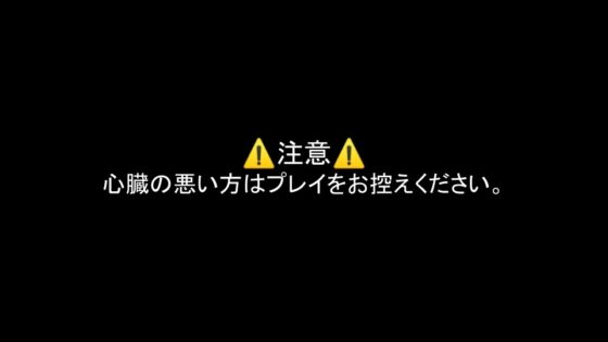 サメサメえっちVR(サメえちVR) [EVSJ] | DLsite 同人 - R18
