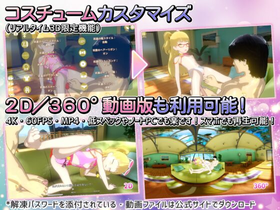 マイラブリースター☆莉嘉 [DeepVision Works] | DLsite 同人 - R18