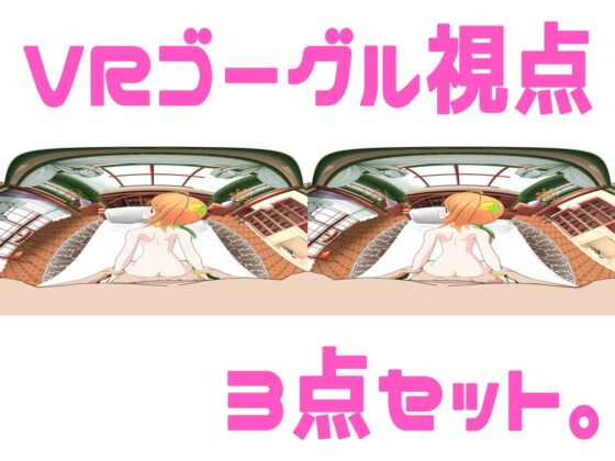 えるるっく【夜専用シリーズ】Vol.33 34 35 [えるるっく] | DLsite 同人 - R18