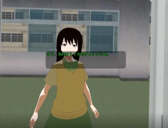 CLASSMATE -あの日- [pixy] | DLsite 同人 - R18