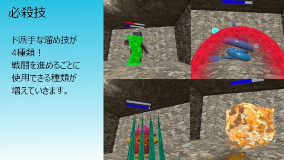 【VR】Rezomata Dungeon～レゾマターダンジョン～ [TKsite] | DLsite 同人 - R18