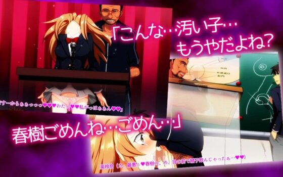 生意気JK脅迫レ○プ〜クソ生意気そうなJKがオラついた体育教師（43）に種付けセックスされまくる！！〜（モーションコミック版）(survive) - FANZA同人