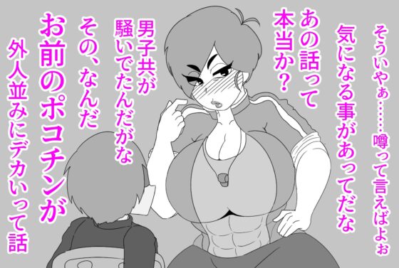 （動画版）母ちゃんにチンポ見せてみな！！(アクメハゲ) - FANZA同人