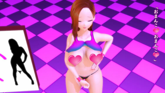 【見下し淫語】おちんぽインストラクターのオナサポ教室（通常版）(JOKERのアトリエ) - FANZA同人