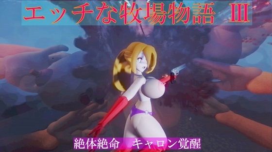 地獄の屠殺場 DX(太平洋) - FANZA同人