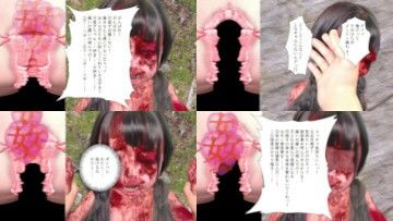 大怪我をしている可南子ちゃんとSEX(田村十百朗) - FANZA同人
