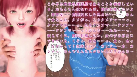 姫君の亡命航海日誌―優しき荒くれ海賊たちとともに―(田村十百朗) - FANZA同人
