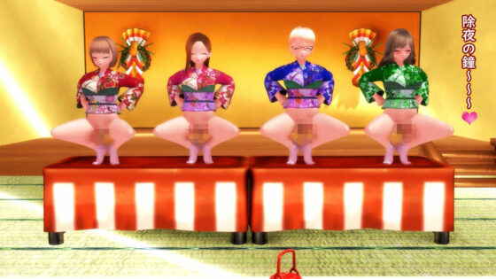 【ふたなり淫語】チンプラガールズのふたなり宴会芸（応援版）(JOKERのアトリエ) - FANZA同人