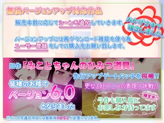 まゆるちゃんのひみつ道具 Ver2.1 [PlusEta] | DLsite 同人 - R18