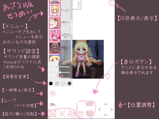 みるこみくしょん [ミルクココアセーキ] | DLsite 同人 - R18