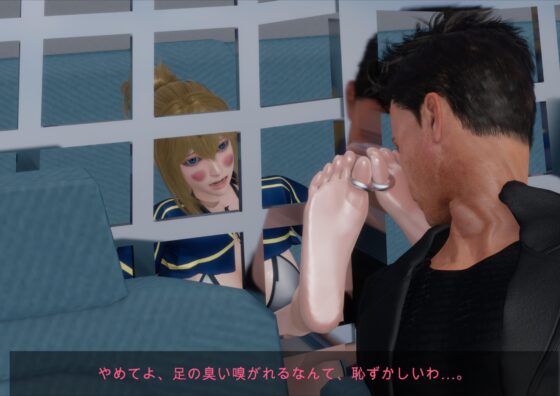 誘拐 [SFL] | DLsite 同人 - R18