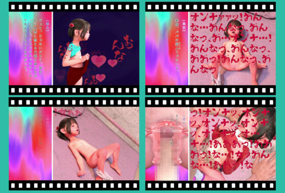 ぱこぱこ曼殊沙華(田村十百朗) - FANZA同人