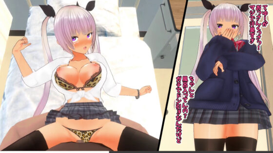 【3Dループアニメ】ブチギレ変態学園長がギャルJ〇のありさにムラムラしてリベンジ鬼ピス生活指導(スタジオVG) - FANZA同人