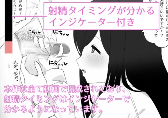 あなたはサキュバスに襲われてしまいました [誰塚] | DLsite 同人 - R18