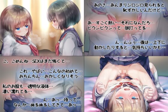 玉なしHなふたなりさん(5) [すずめノす] | DLsite 同人 - R18