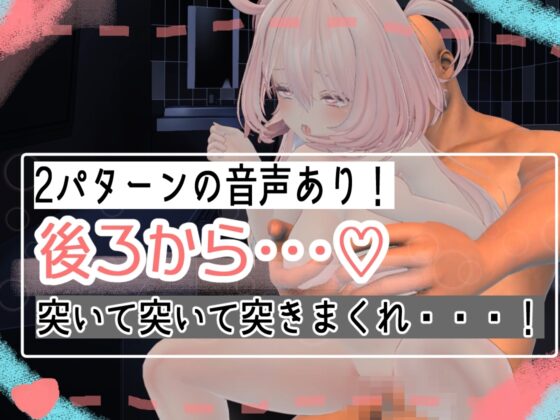 雨宿りのホテルで甘々セックス [シークレット・トライアングル] | DLsite 同人 - R18