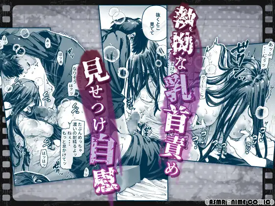 【ASMRアニメコミック版】K子と病みおじ・派 [ASMRアニメコミック♡がるまに公式] | DLsite がるまに