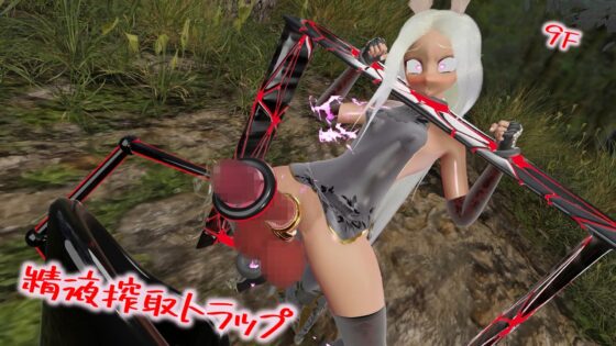 【高画質×ふたなり3Dアニメ】エクレアの不思議なエロダンジョン 搾精の森 中編|アニメ版 [七叉路] | DLsite 同人 - R18