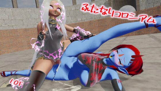【高画質×ふたなり3Dアニメ】エクレアの不思議なエロダンジョン 搾精の森 中編|アニメ版 [七叉路] | DLsite 同人 - R18