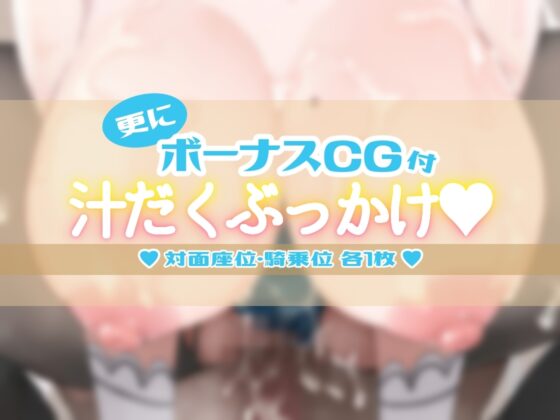 【ぬるぬる動くLive2D】 爆乳バニーおほ声おねだり発情期【ブルアカエロアニメ】 [研ぎ水] | DLsite 同人 - R18