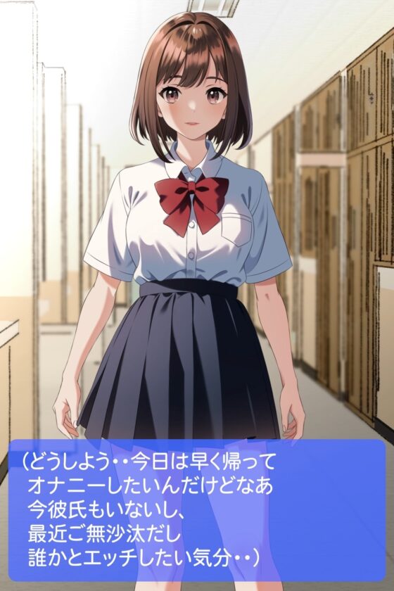 ココロがみえたらナニをする? [めちゃアニメ] | DLsite 同人 - R18