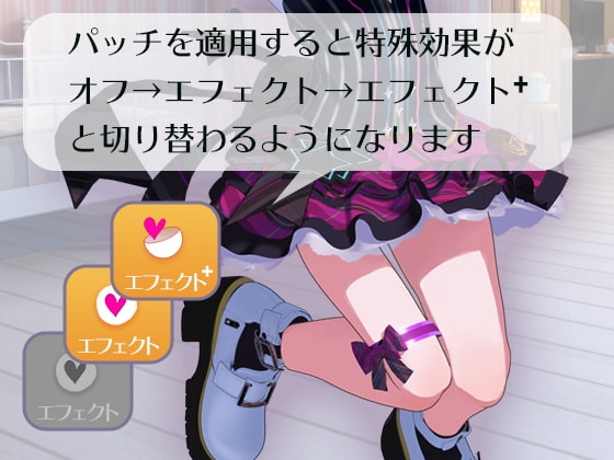 Re:地下アイドル×教辱育録 断面図追加パック [ナイロンハート] | DLsite 同人 - R18