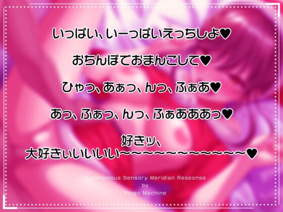 僕のこと大好きJKカノジョとおっぱいゆさゆさラブラブえっち【立体音響】 [りんご★まし〜ん] | DLsite 同人 - R18