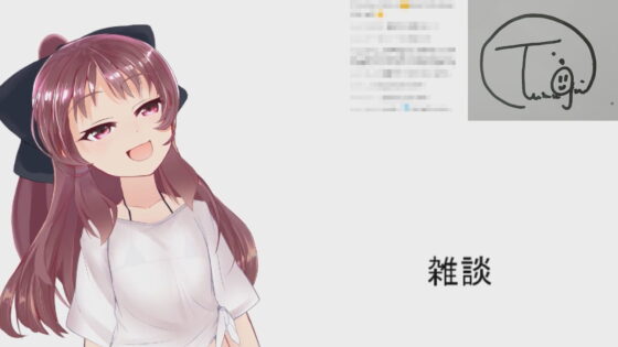 つむぎちゃん2枠目/はめられ雑談配信(ピンキーweb) - FANZA同人