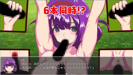 寝取られ村人の寝取り返し! [動画版] [やまいもやまもも] | DLsite 同人 - R18