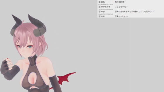 黒月リアンさん001/負けず嫌いでエロゲ脳オタクのサキュバスが視聴者に負けてちんぽにも負けてコメントに強がる初配信(ピンキーweb) - FANZA同人