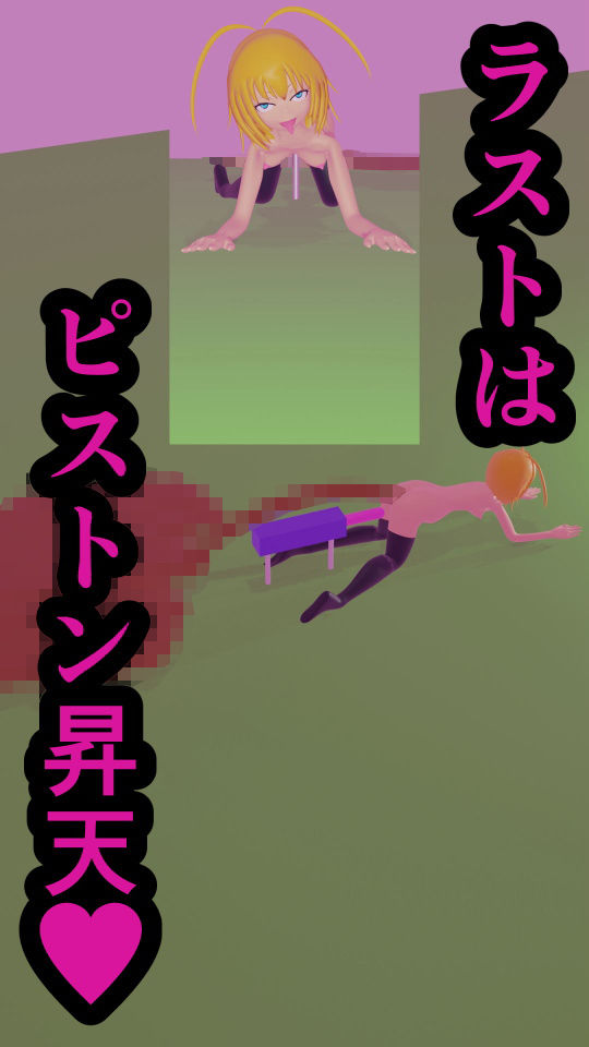 排便アクメ03〜大量ゲリ排便〜(人工美少女製作所) - FANZA同人